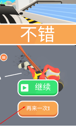 男人我最强