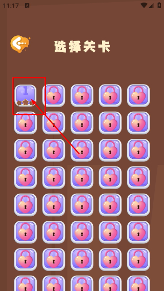 视趣