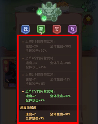 守护之境