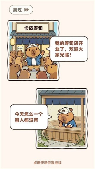 深海寿司 