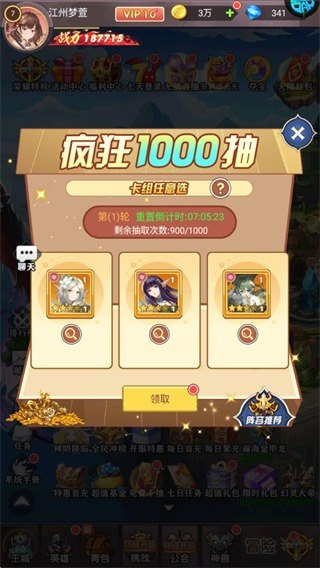 怪物惊魂夜