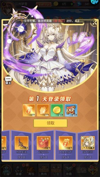 怪物惊魂夜