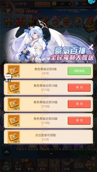 怪物惊魂夜