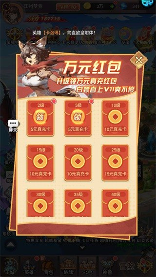 怪物惊魂夜
