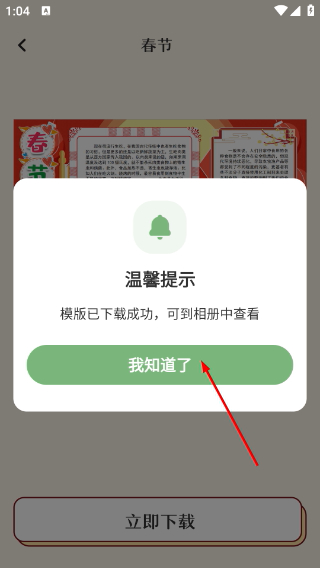 手抄报