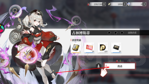 绯色回响