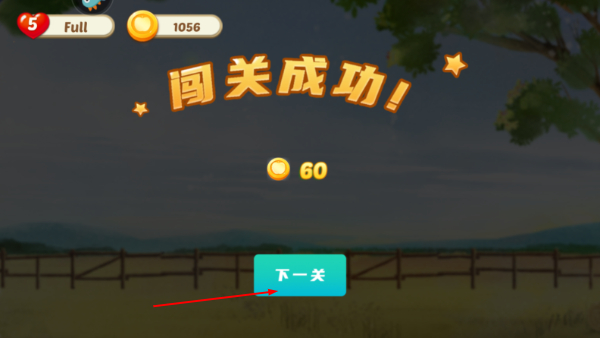 果缤纷乐园