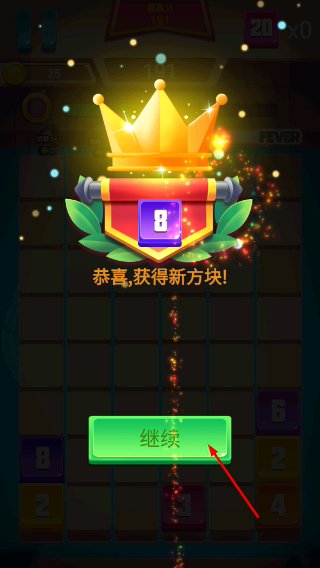 数字大合成