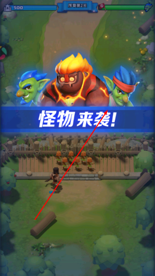 怪物联萌