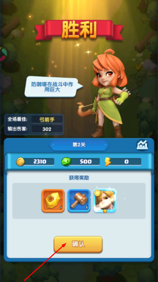怪物联萌