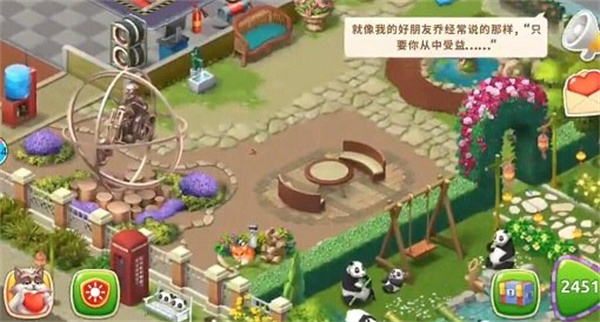 幻梦花园