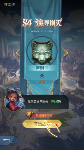 狼人对决