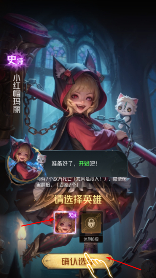 狼人对决