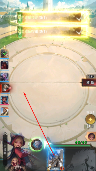 狼人对决