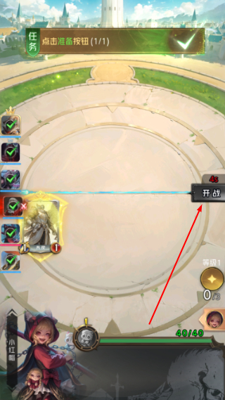 狼人对决