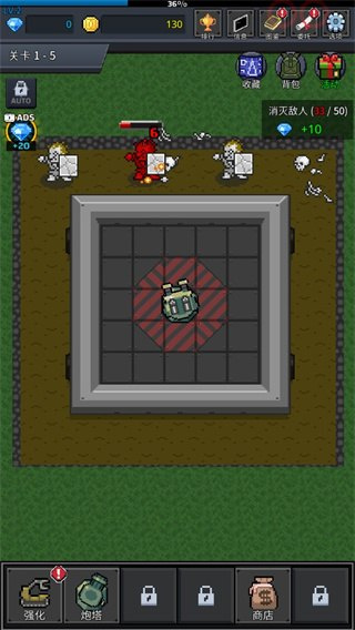 种植炮塔v.8.6.9 安卓版