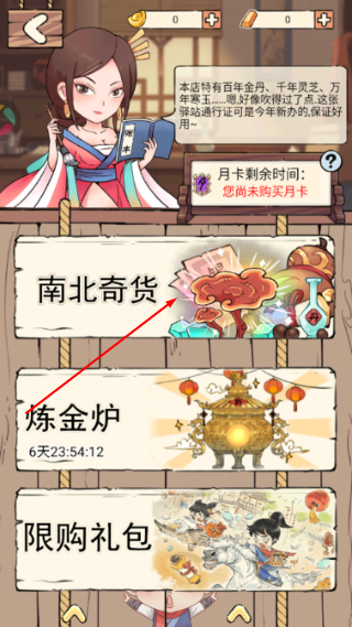 暴走英雄坛