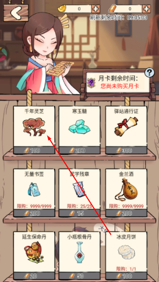 暴走英雄坛