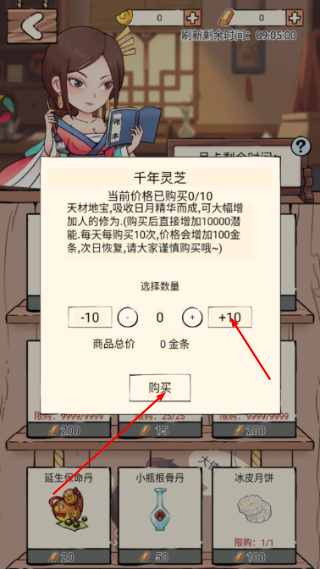 暴走英雄坛