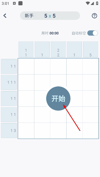 数织