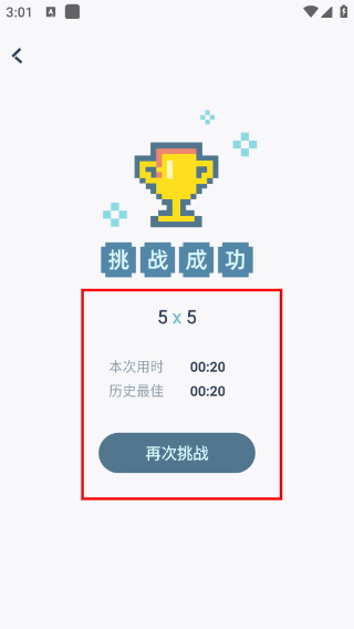 数织