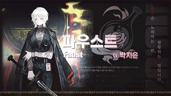 边狱巴士公司手游