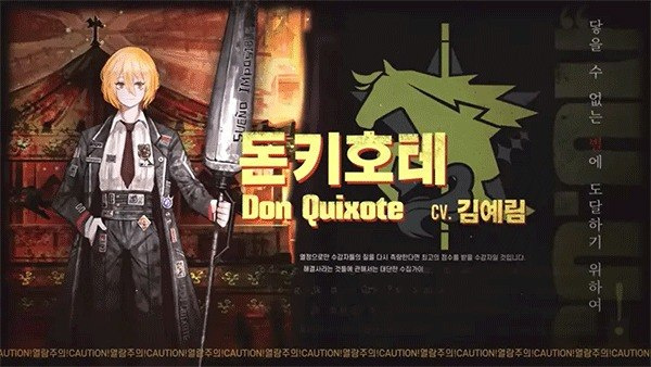 边狱巴士公司手游