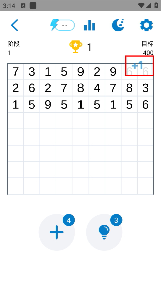 数字消除术