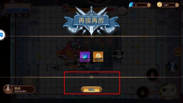 迷途之光