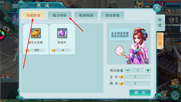 梦幻仙语