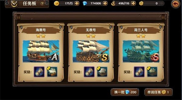 加勒比海盗：启航