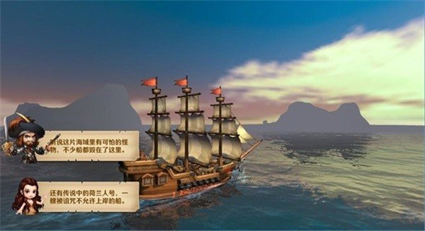 加勒比海盗：启航
