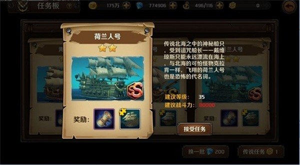 加勒比海盗：启航