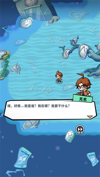 十万个冷笑话之异世界大冒险