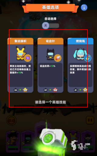决战之地
