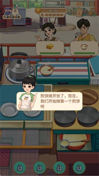 糖果森林逃脱官方版
