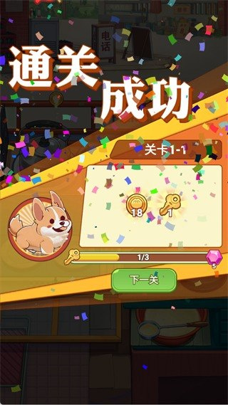 糖果森林逃脱官方版
