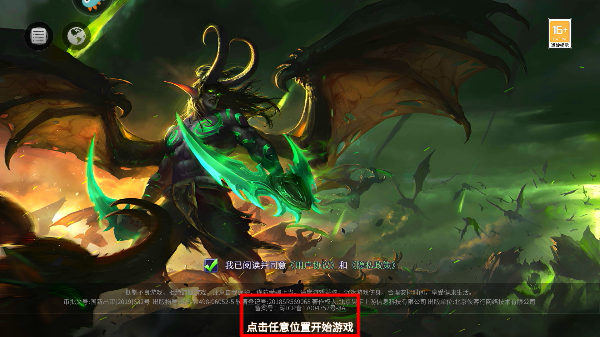 塔防纪元