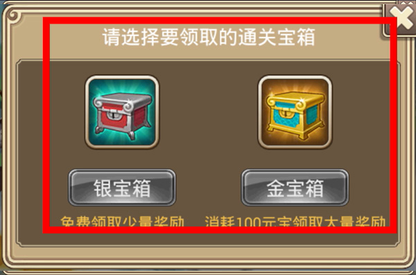 塔防西游记