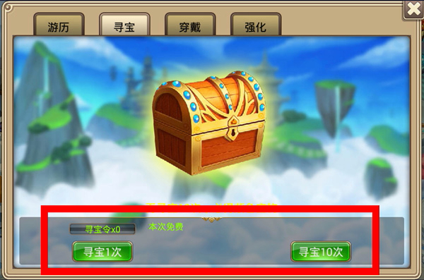 塔防西游记