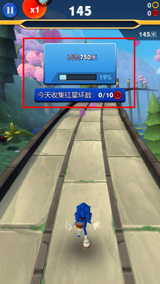 索尼克音爆