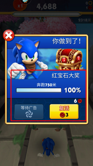 索尼克音爆