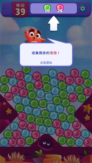 愤怒的小鸟梦幻爆破