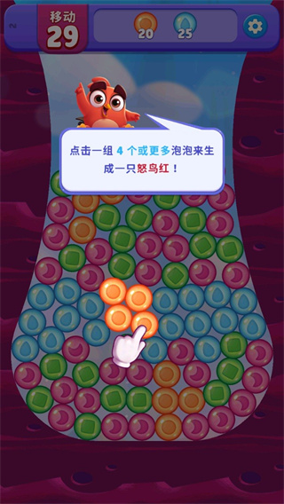 愤怒的小鸟梦幻爆破