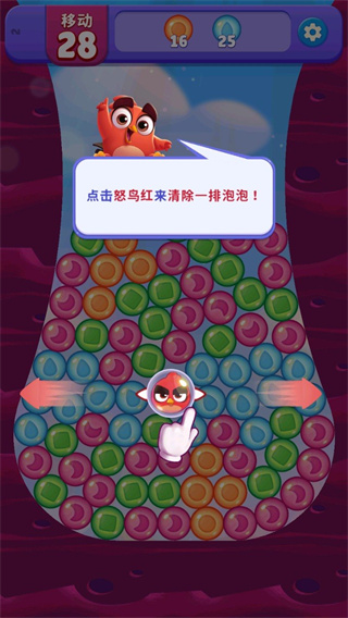 愤怒的小鸟梦幻爆破