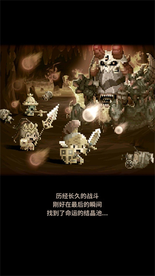 三重幻想手游