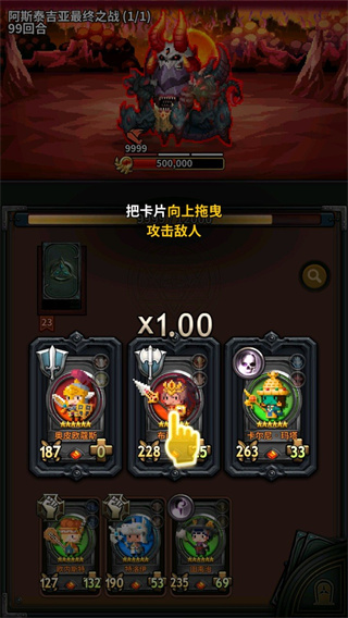 三重幻想手游