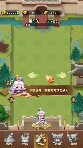 侠客英雄 