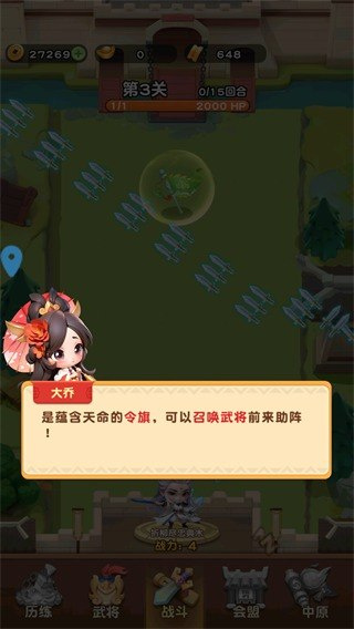侠客英雄 