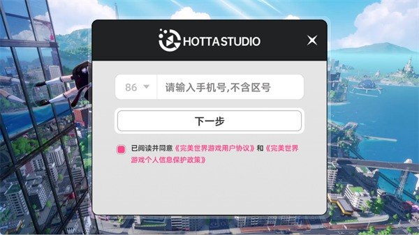 云异环